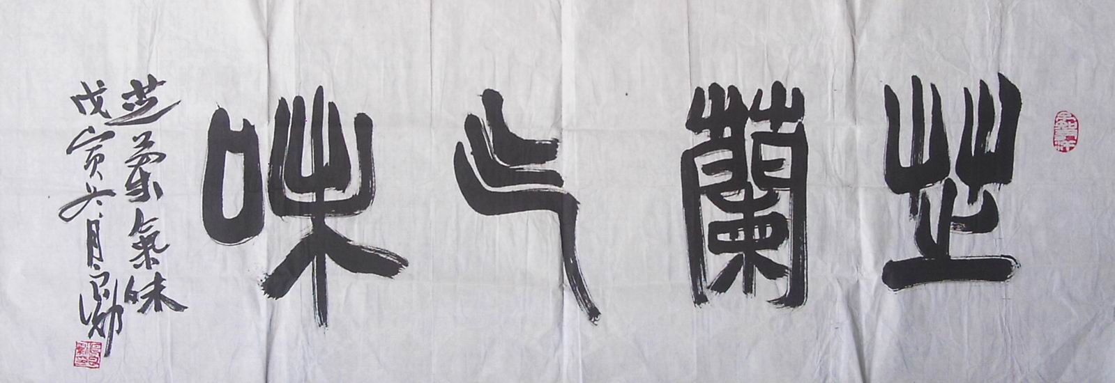 ���ߣ�����ѫ&nbsp;����ѫ�鷨��Ʒ&nbsp;��������&nbsp;�������鿴��ͼ��