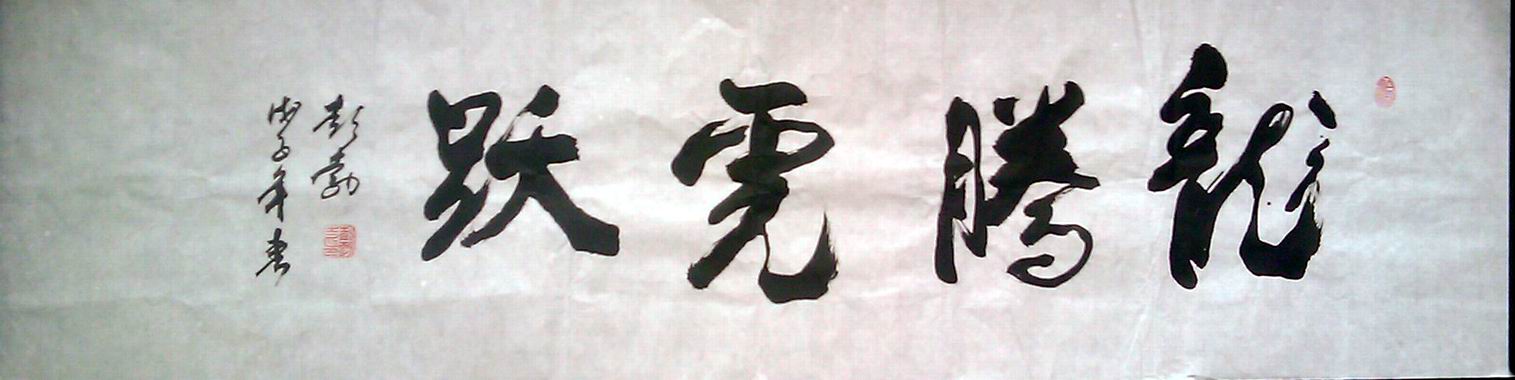 ���ߣ�����&nbsp;�����鷨��Ʒ�������ڻ�Ծ��&nbsp;��������&nbsp;�������鿴��ͼ��