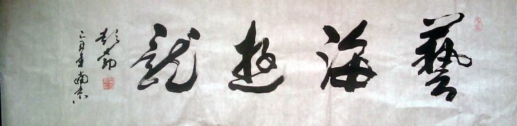 ���ߣ�����&nbsp;�����鷨��Ʒ�����պ�������&nbsp;����1600&nbsp;�������鿴��ϸ���ܣ�