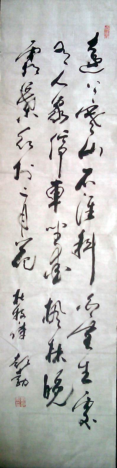 ���ߣ�����&nbsp;�����鷨��Ʒ��������ʫ��&nbsp;��������&nbsp;�������鿴��ͼ��