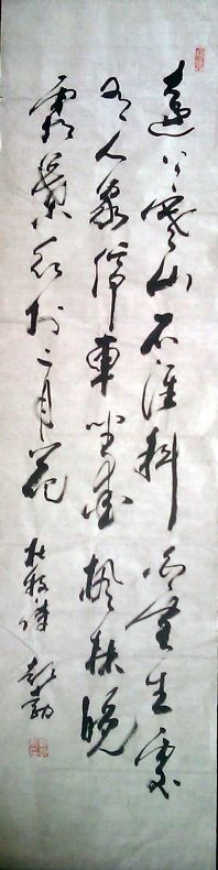 ���ߣ�����&nbsp;�����鷨��Ʒ��������ʫ��&nbsp;��������&nbsp;�������鿴��ϸ���ܣ�