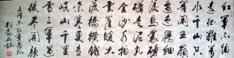 ���ߣ�����&nbsp;�����鷨��Ʒ����ë��ʫ���������&nbsp;��������&nbsp;�������鿴��ϸ���ܣ�