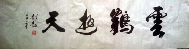 ���ߣ�����&nbsp;�����鷨��Ʒ�����ƺ����졷&nbsp;����1600&nbsp;�������鿴��ϸ���ܣ�