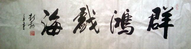 ���ߣ�����&nbsp;�����鷨��Ʒ����Ⱥ��Ϸ����&nbsp;��������&nbsp;�������鿴��ϸ���ܣ�