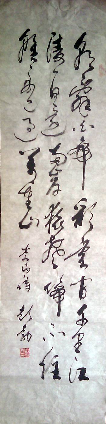 ���ߣ�����&nbsp;�����鷨��Ʒ�������ʫ��&nbsp;��������&nbsp;�������鿴��ͼ��