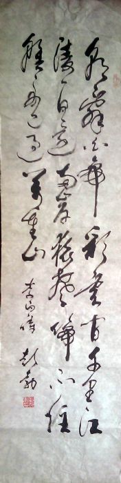 ���ߣ�����&nbsp;�����鷨��Ʒ�������ʫ��&nbsp;��������&nbsp;�������鿴��ϸ���ܣ�