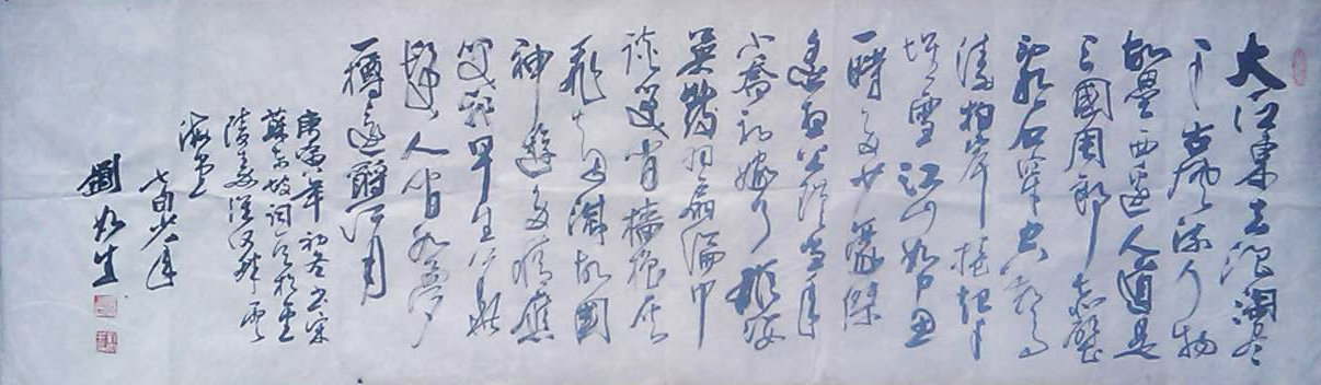 ���ߣ�������&nbsp;�������鷨��Ʒ&nbsp;��������&nbsp;�������鿴��ͼ��