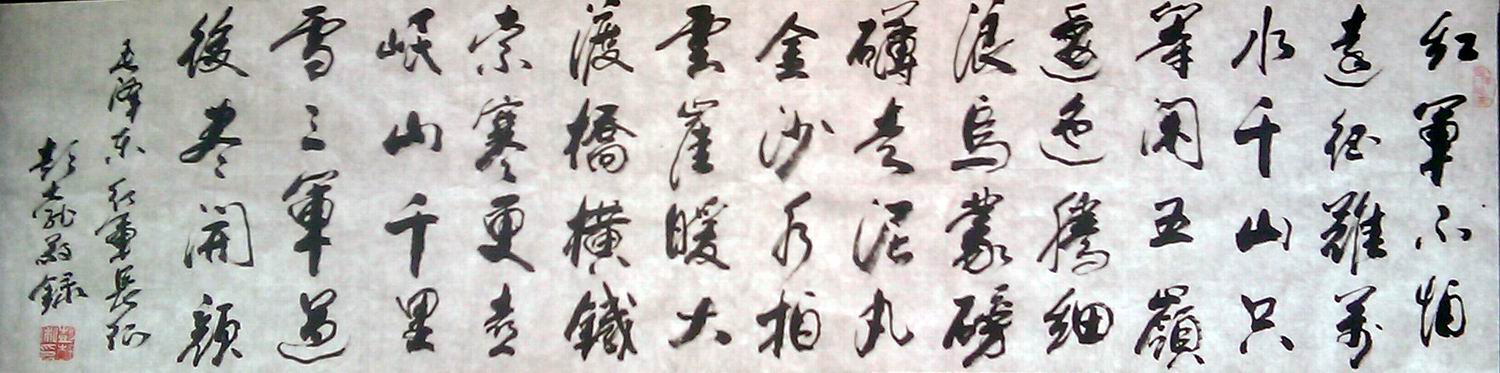 ���ߣ�����&nbsp;���������鷨��Ʒ&nbsp;��������&nbsp;�������鿴��ͼ��