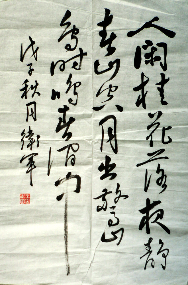 ���ߣ�������&nbsp;�������鷨��Ʒ&nbsp;����2500&nbsp;�������鿴��ͼ��