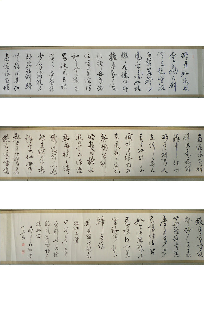 ���ߣ�ׯϣ��&nbsp;ׯϣ���鷨��Ʒ-4�׳��־�&nbsp;��������&nbsp;�������鿴��ͼ��