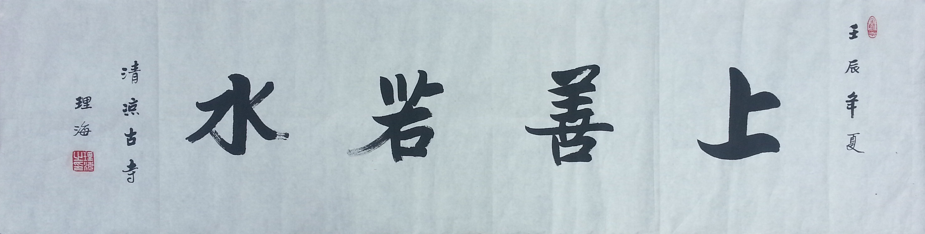 ���ߣ����ʦ&nbsp;������ʦ�鷨-��������ˮ��&nbsp;����2800&nbsp;�������鿴��ͼ��