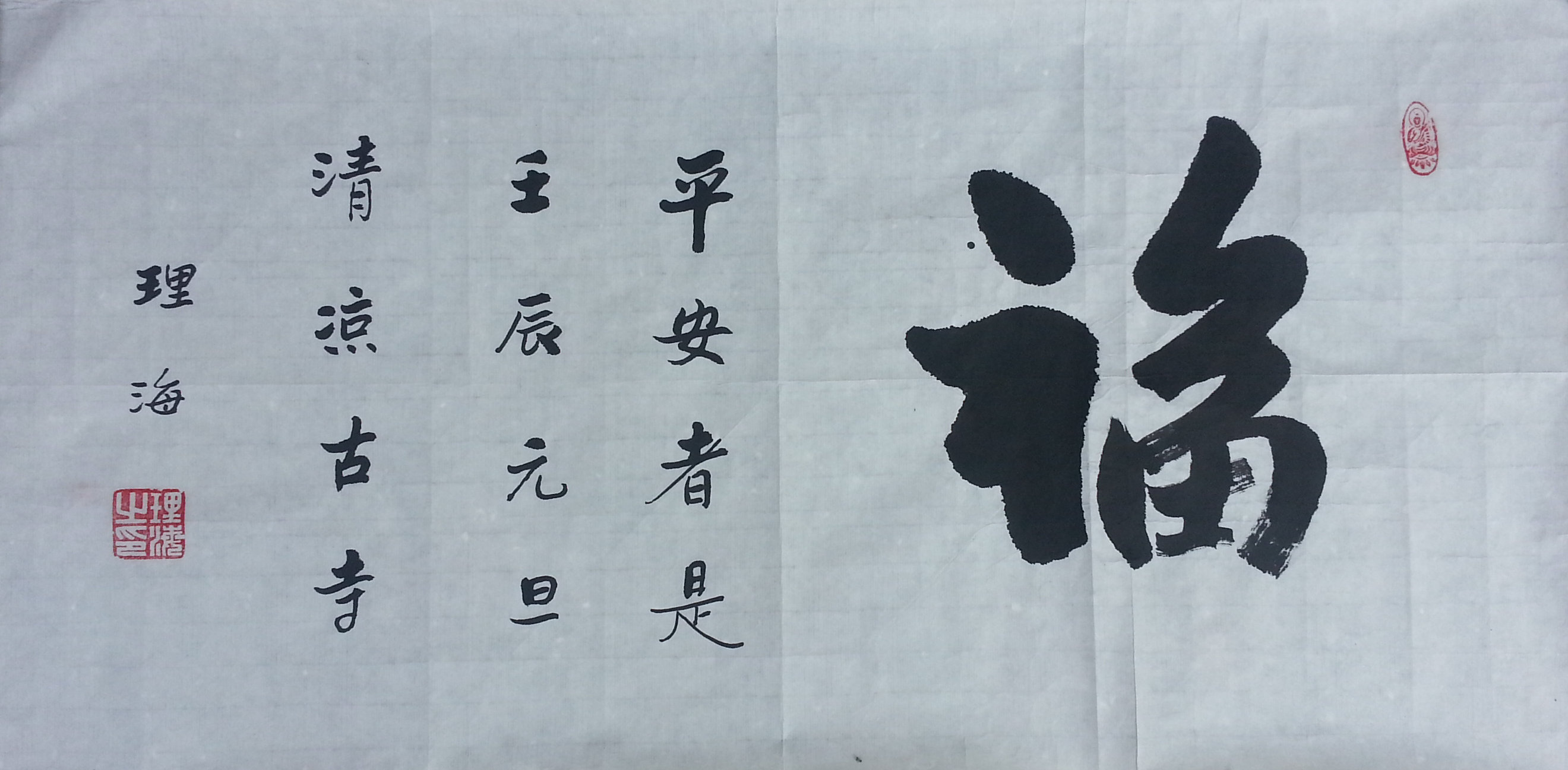 ���ߣ����ʦ&nbsp;������ʦ�鷨-������&nbsp;����1200&nbsp;�������鿴��ͼ��