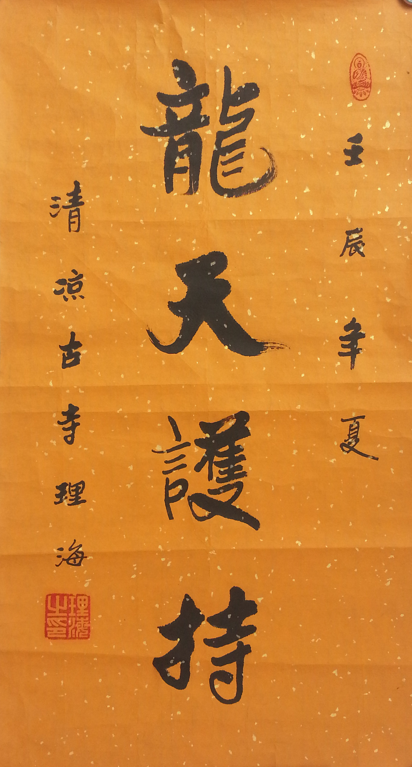 ���ߣ����ʦ&nbsp;������ʦ�鷨-�����커�֡�&nbsp;����1500&nbsp;�������鿴��ͼ��