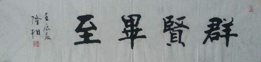 ���ߣ�a¡�෨ʦ&nbsp;¡�෨ʦī��-��Ⱥ�ͱ�����&nbsp;�������۳�&nbsp;�������鿴��ͼ��