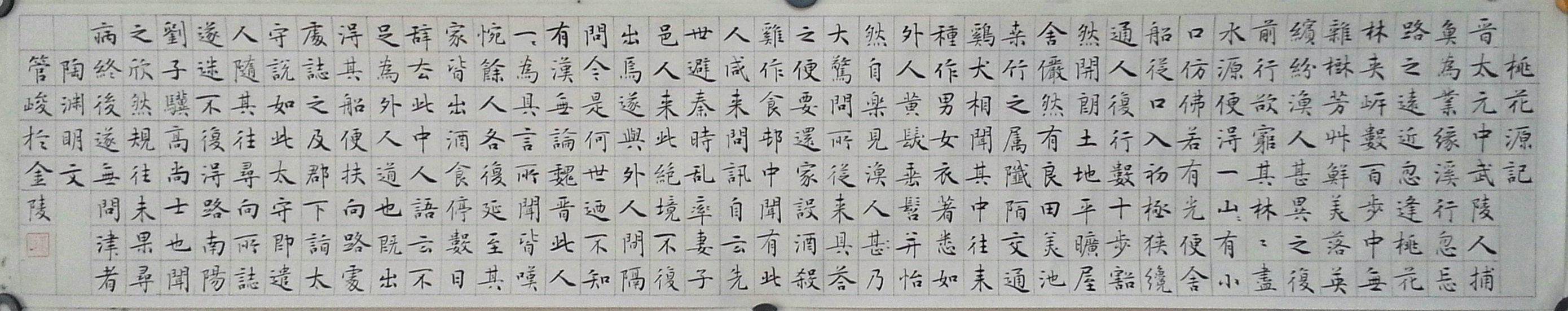 ���ߣ��ܾ�&nbsp;�ܾ���С����Ʒ-���һ�Դ�ǡ�&nbsp;��������&nbsp;�������鿴��ͼ��