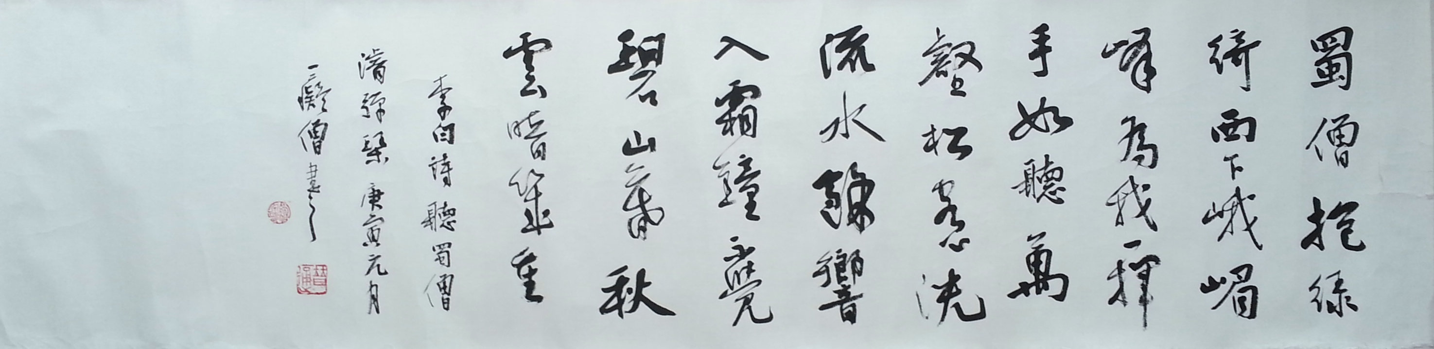 ߣaͨ ͨʦ鷨-ʫ  鿴ͼ