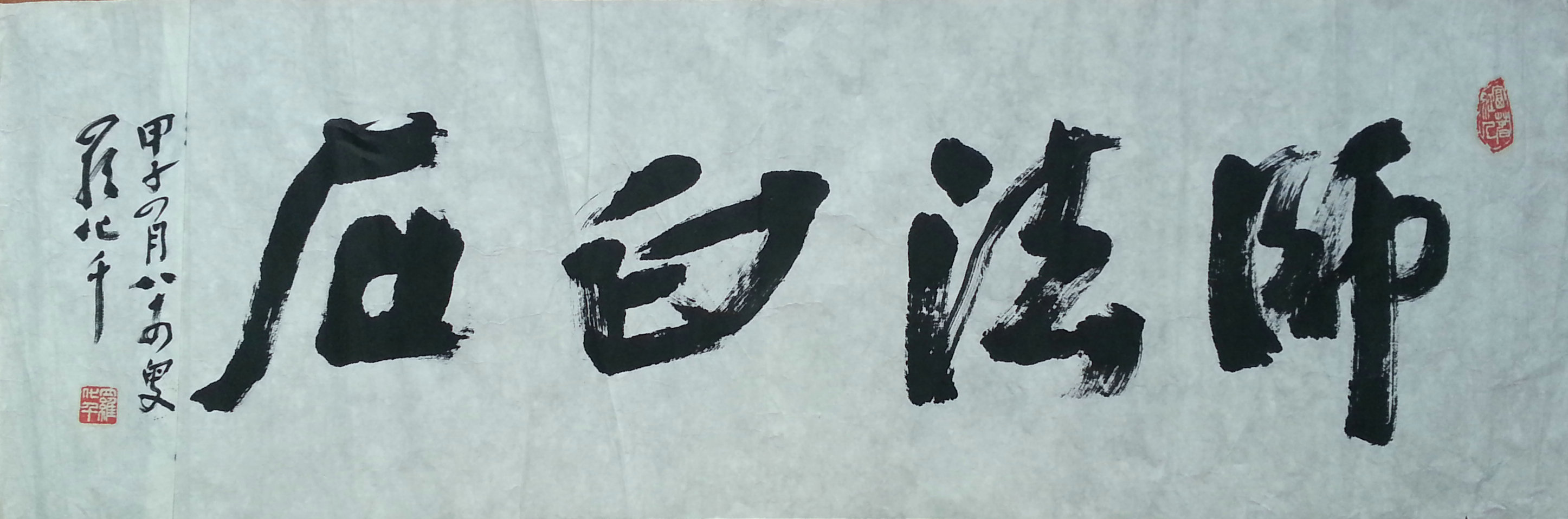 ߣ޻ǧ ޻ǧ鷨Ʒ-ʦʯ 6000 鿴ͼ