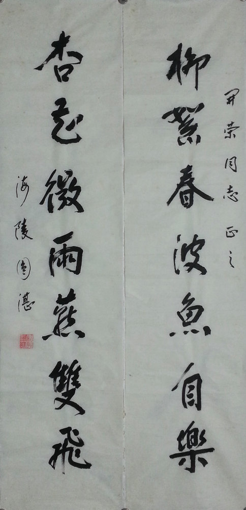 ���ߣ�aԲտ��ʦ&nbsp;Բտ��ʦ�鷨-��������&nbsp;������ת��&nbsp;�������鿴��ͼ��