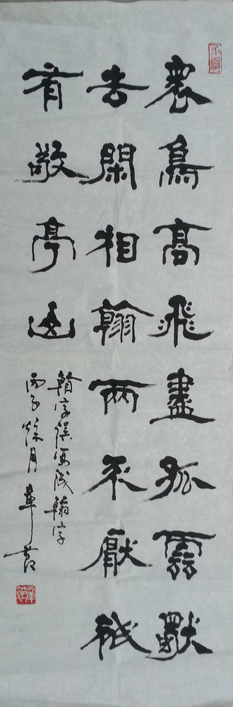 ���ߣ��½��鷨��Ʒ&nbsp;�½��鷨��Ʒ&nbsp;����2800&nbsp;�������鿴��ͼ��