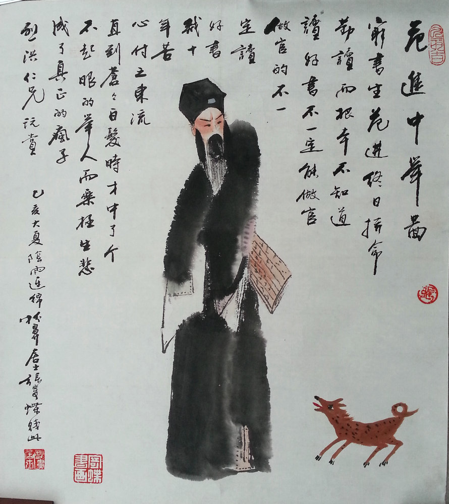 ���ߣ��żĵ�&nbsp;�żĵ��黭��Ʒ&nbsp;����1800&nbsp;�������鿴��ͼ��