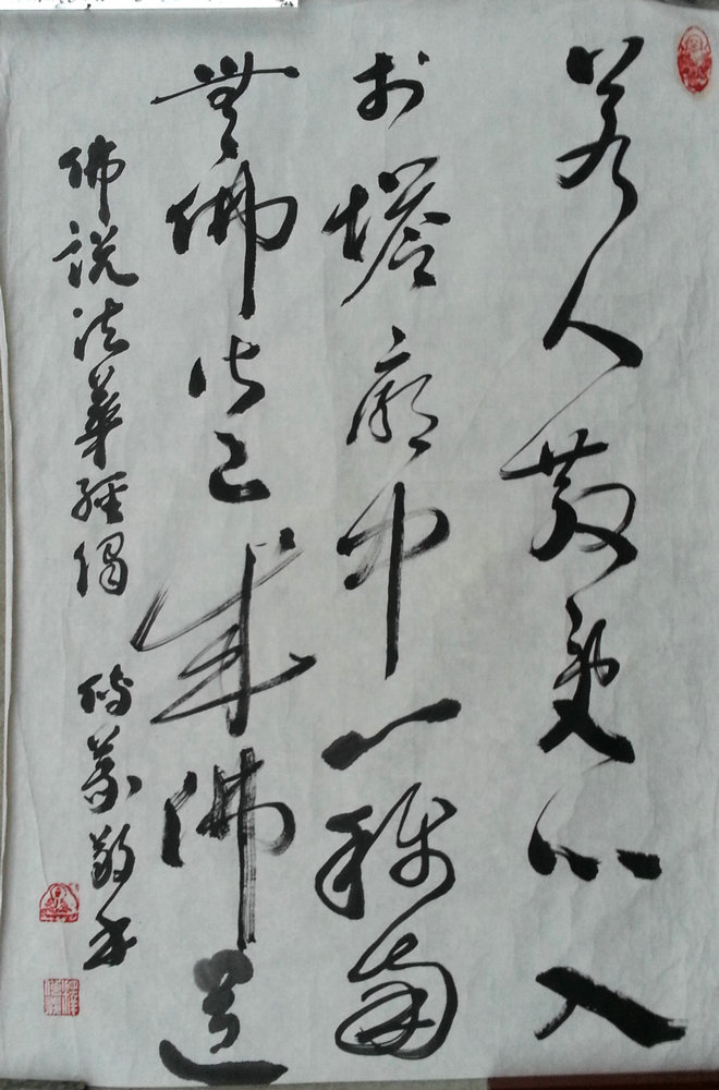 ���ߣ�a�ʹ���&nbsp;�����鷨��Ʒ&nbsp;����1800&nbsp;�������鿴��ͼ��