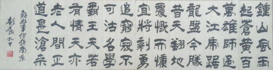 ���ߣ�����&nbsp;���������鷨��Ʒ-����&nbsp;����2800&nbsp;�������鿴��ϸ���ܣ�